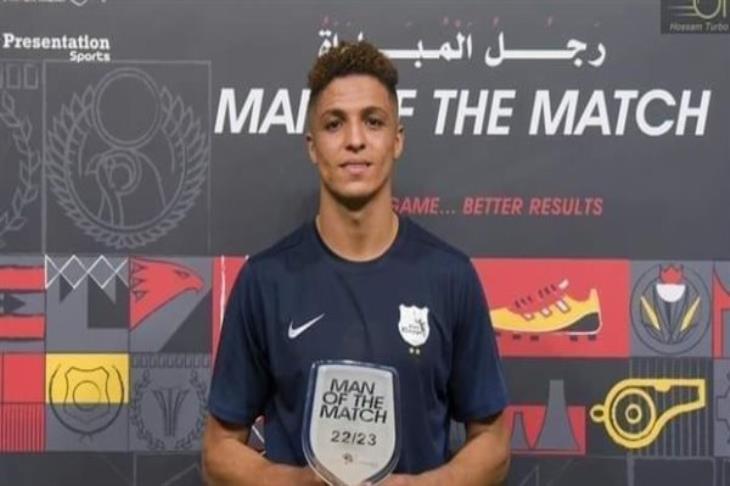 أحمد أمين أوفا